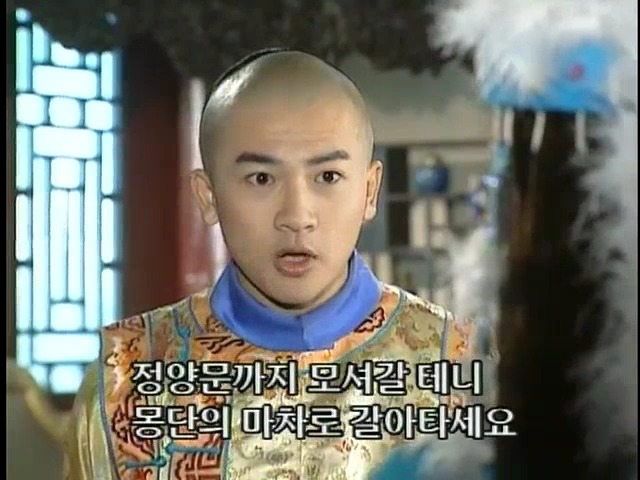 [황제의딸2] 24. 향비 구출 작전 | 인스티즈