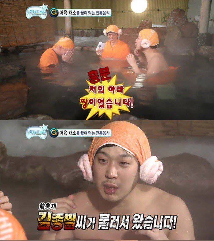 하하 가족 건드리는 길.jpg | 인스티즈