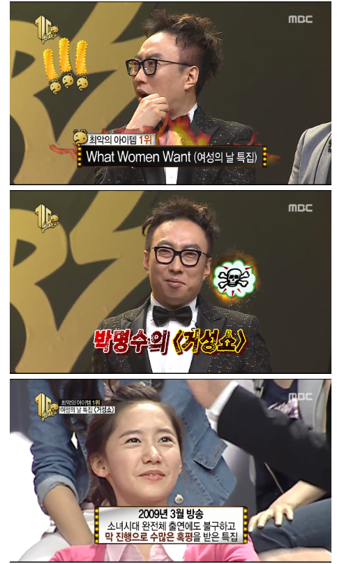 무한도전 하와수 모음 | 인스티즈