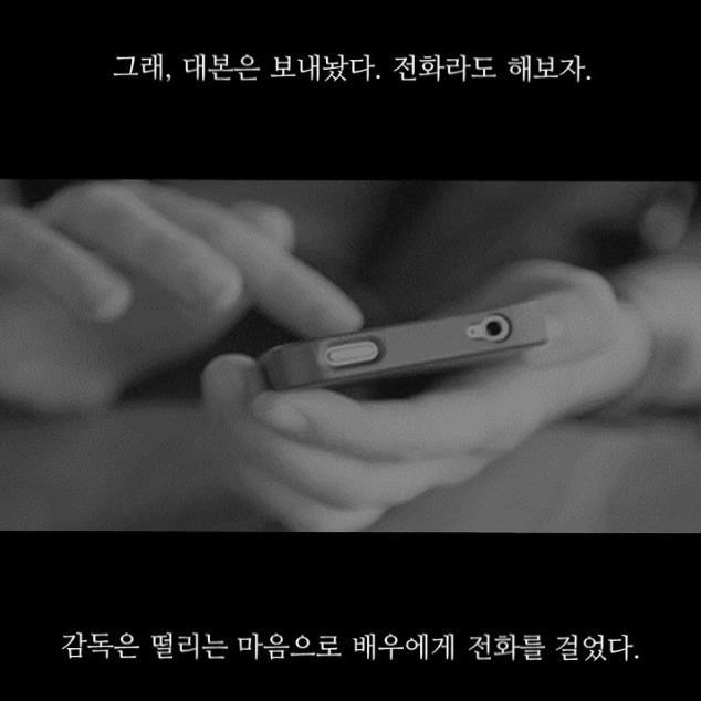 괴물스타가 섭외당할 수 밖에 없던 이유 | 인스티즈