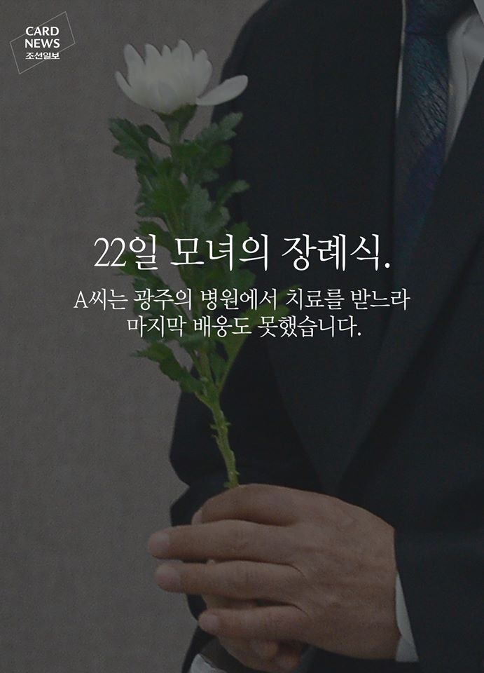 음주운전은 살인 입니다 | 인스티즈