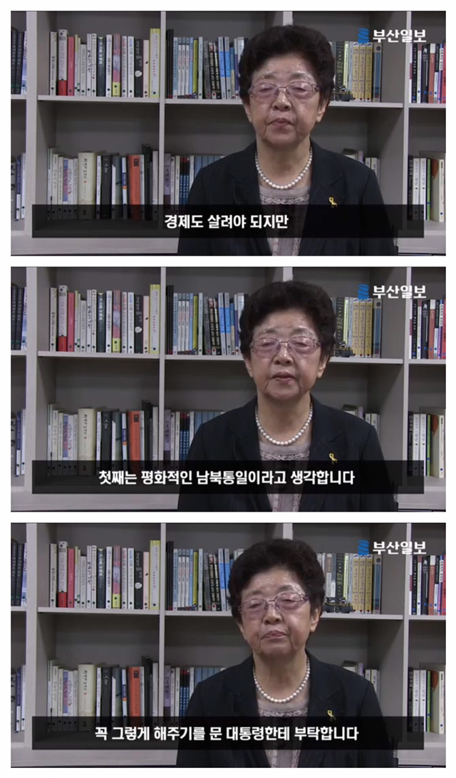 대통령 두명을 배출한 건물주 인터뷰 | 인스티즈