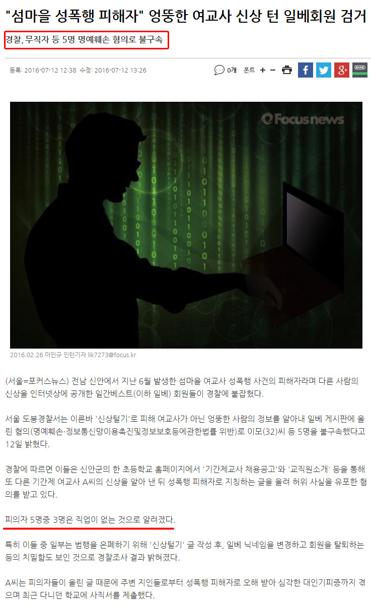 공포의 직업 강제인증......JPG | 인스티즈