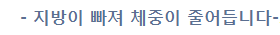 고기를 딱 끊으면 내 몸에 어떤 일이? | 인스티즈