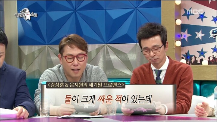 [라디오스타] 은지원 강성훈의 세기말 브로맨스 | 인스티즈