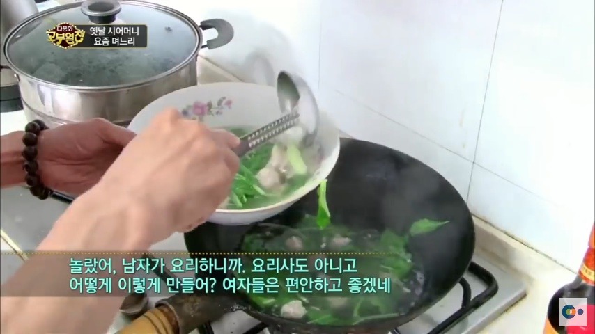 중국 며느리 친정 갔다가 컬쳐쇼크 받은 한국 시어머니ㅋㅋㅋㅋ | 인스티즈