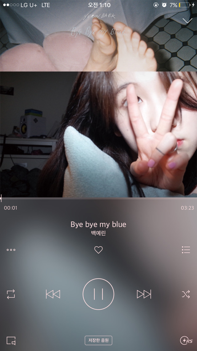 여시노래노래 이미지