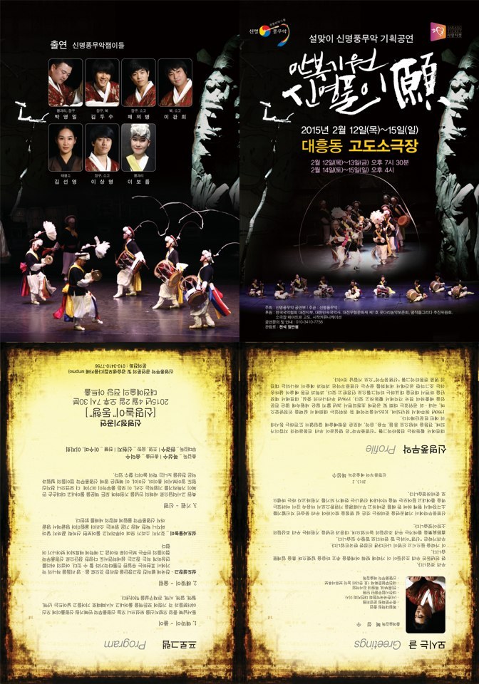 만복기획 이미지