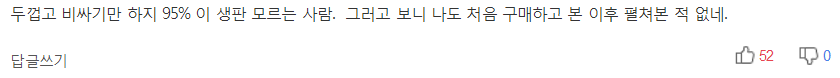 "동기도 없는데 뭐하러 비싼 앨범을..우린 우정사진 찍어요" | 인스티즈