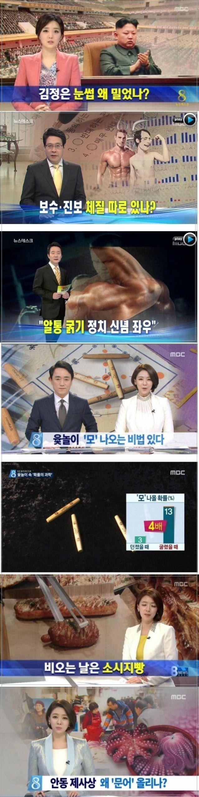 이탈리아 뉴스 우리나라 뉴스 | 인스티즈