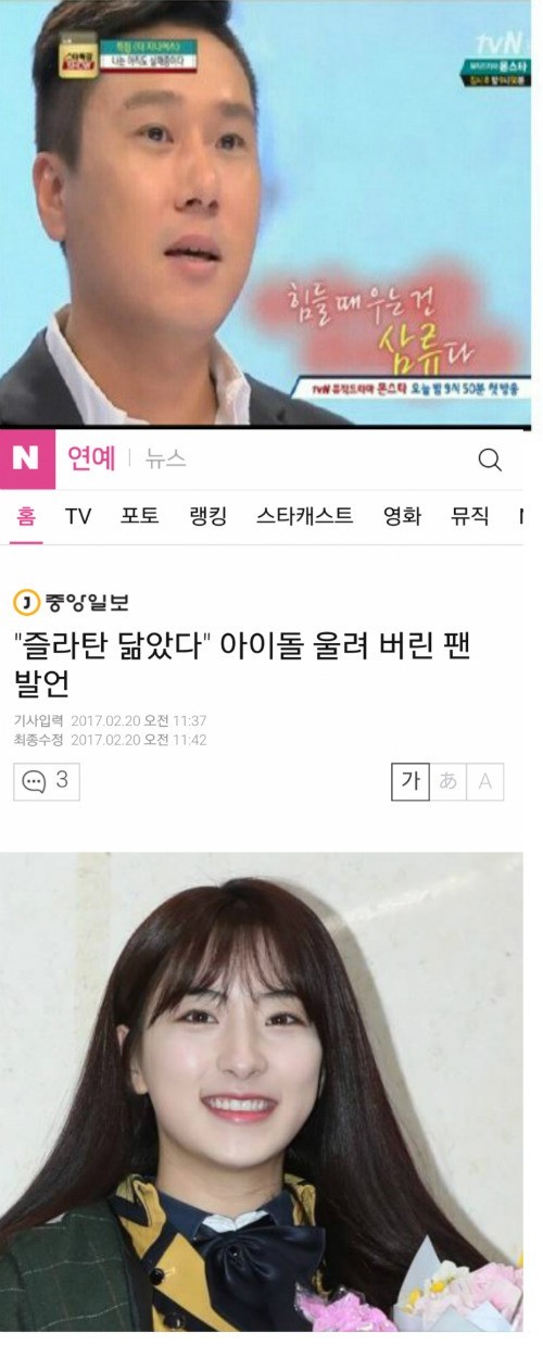 진짜 이쁘니까 가능한 일류급 행동 | 인스티즈