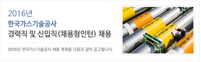 (주)한국환경기술 이미지