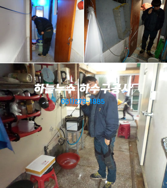 선창목포수산 이미지