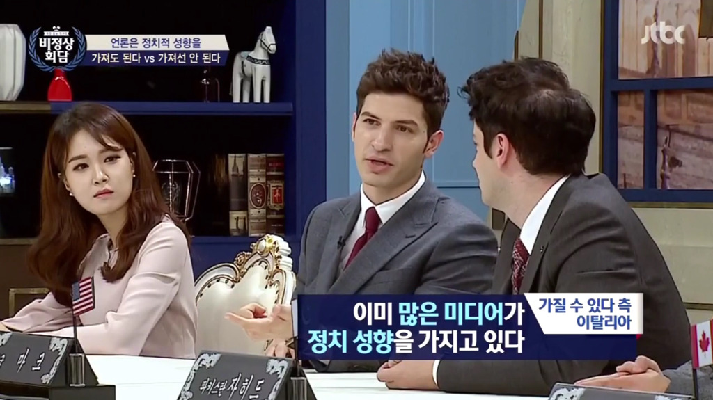 언론에서 정치적 성향을 가져도 되는가? | 인스티즈
