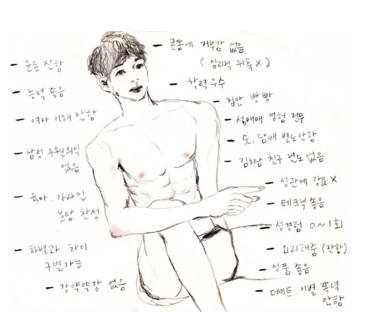 최고의 남자친구.jpg | 인스티즈