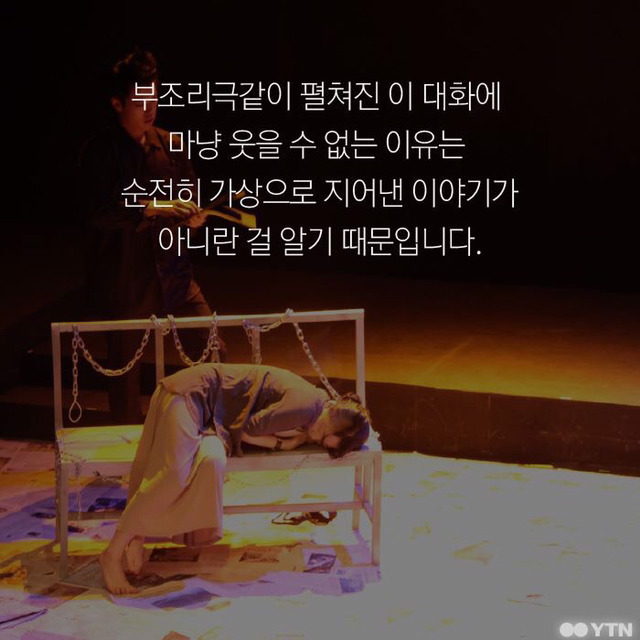 밥하다 죽은 엄마가 나에게 말을 걸어왔다 | 인스티즈