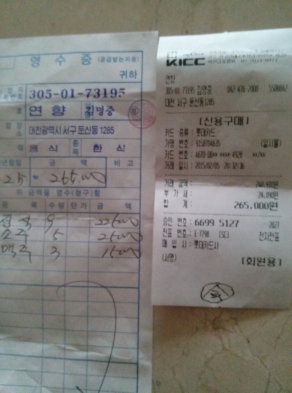권희남 이미지