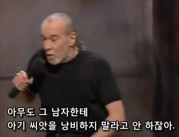 생명을 존중해서 낙태를 반대한다는 보수주의자들의 모순 | 인스티즈