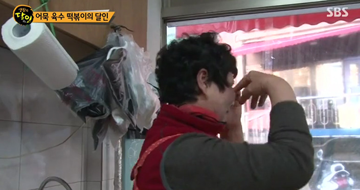 생활의 달인 어묵 국물 떡볶이의 달인(170102) | 인스티즈