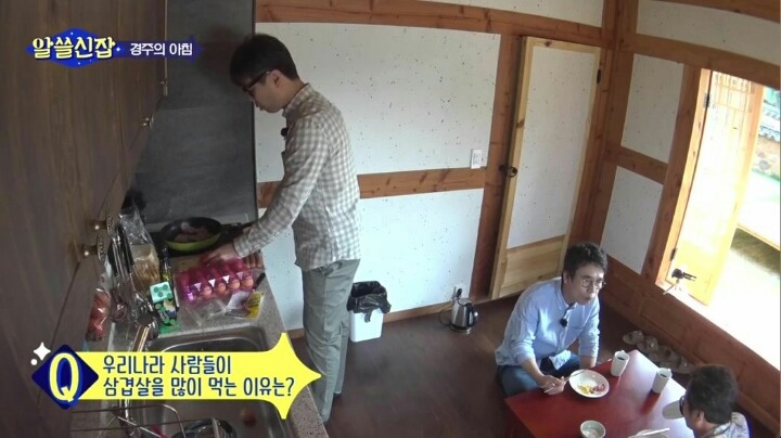 한국인들이 삼겹살 많이 먹는 이유 | 인스티즈