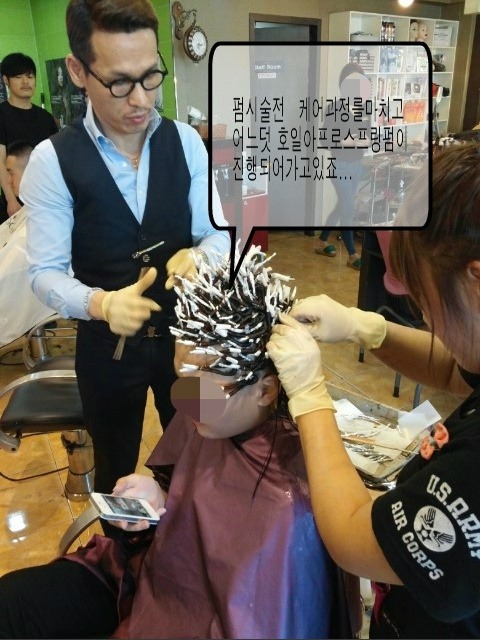 헤어고고 이미지