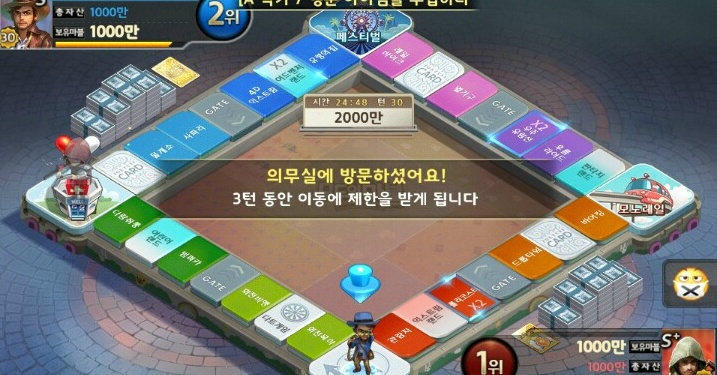 모두의 마블 하다가 열 받을 때 | 인스티즈