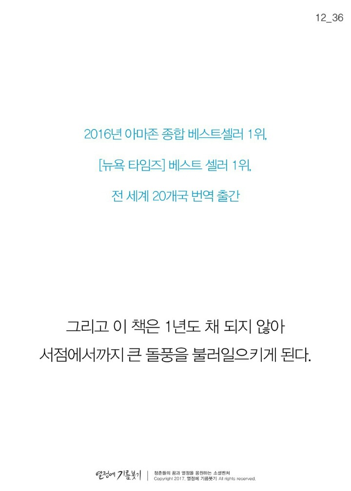 200명의 거물들이 슬럼프를 극복하는 법 | 인스티즈