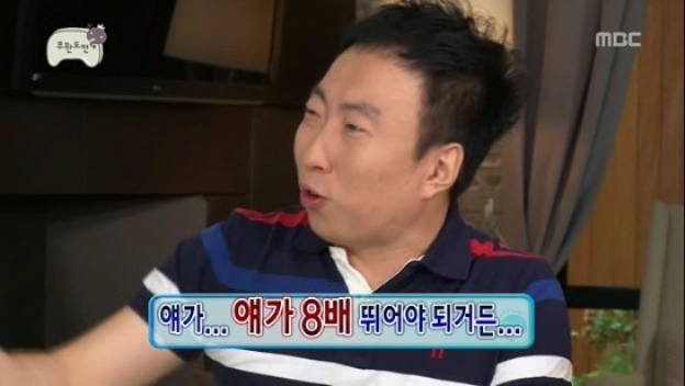 [무한도전] 재석이형 벌이도 안좋은데 그냥 형이쏴 jpg | 인스티즈