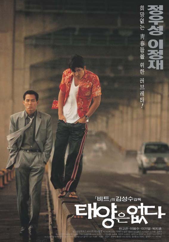 달리는청년들 이미지