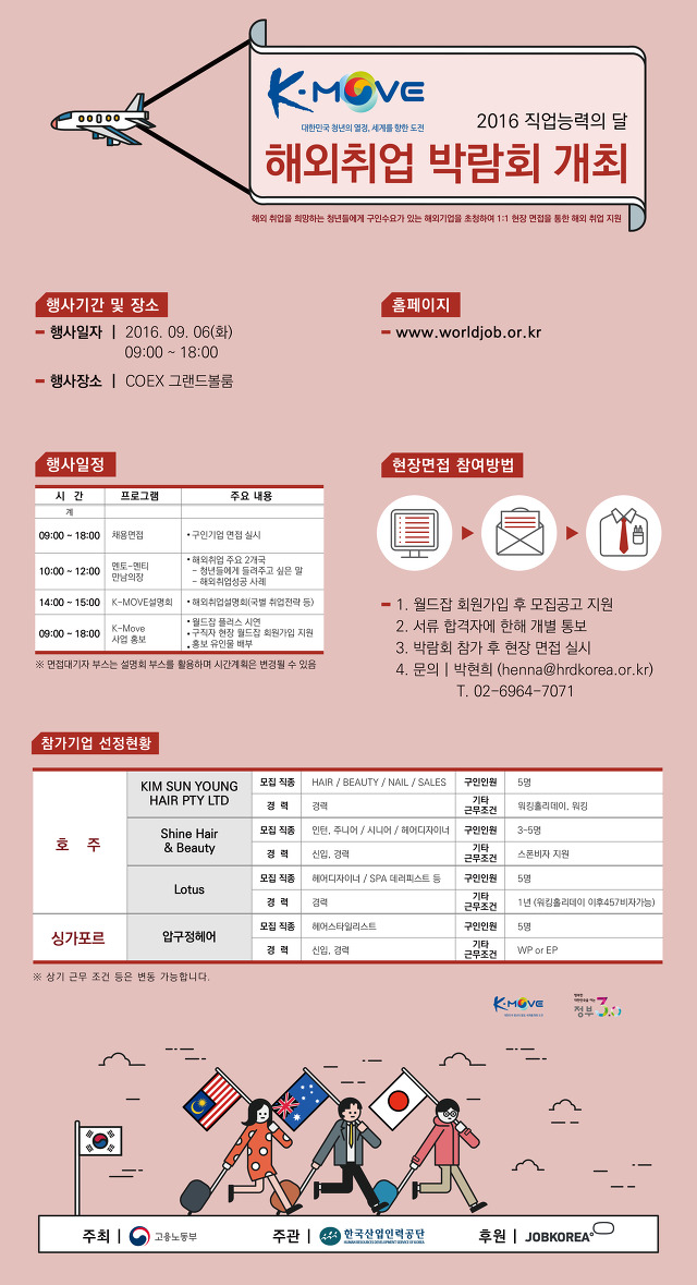 김선영미용실 이미지