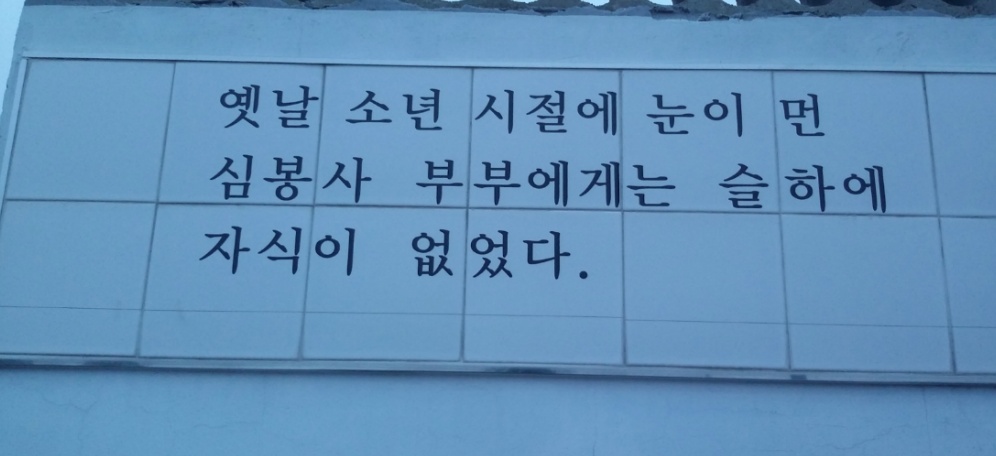 2602374657CD96A5274EB3