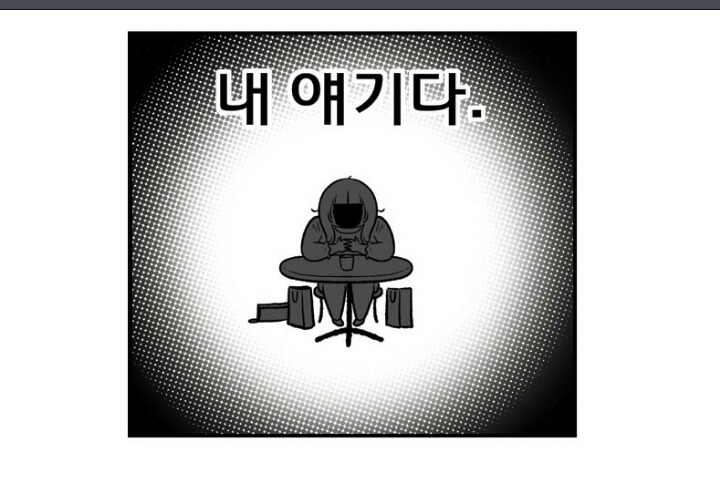 은근 많은 사람들이 가지고 있는 생각.jpg | 인스티즈