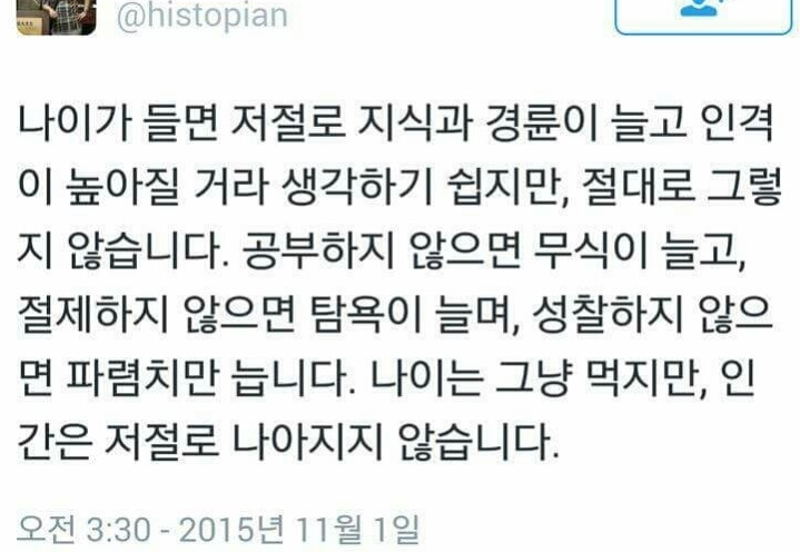 판) 오늘 울면서 알바 때려쳤습니다. (feat. 350원짜리 아이스크림으로 갑질..) | 인스티즈