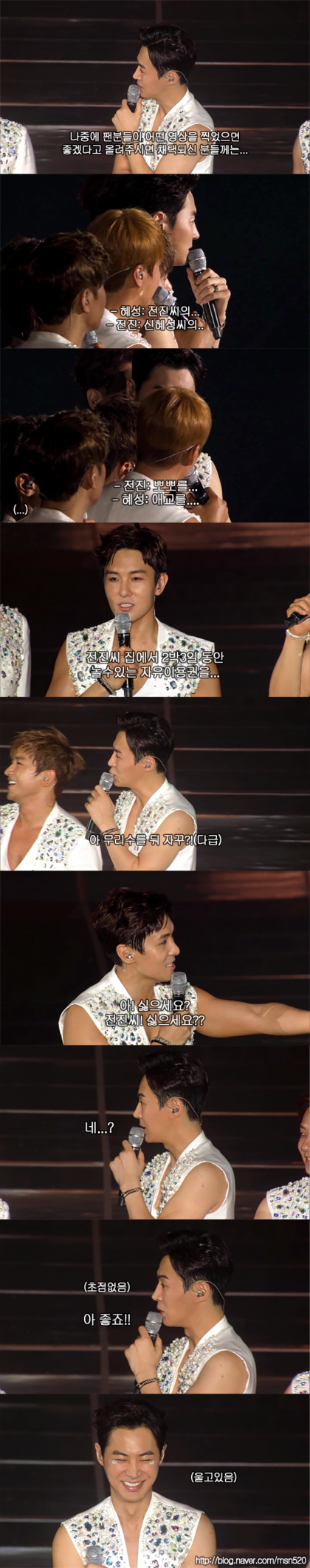 신화대잔치 아무말콘서트.jpg | 인스티즈