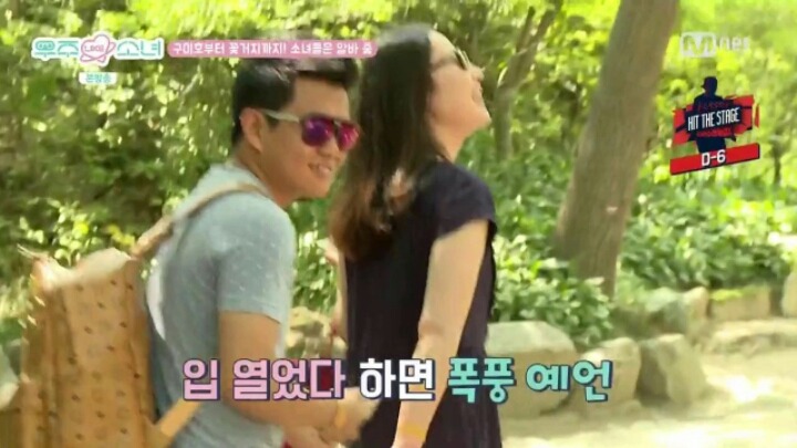 여자 역술가의 충격 고백 | 인스티즈