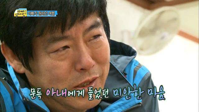 성동일의 눈물...jpg | 인스티즈