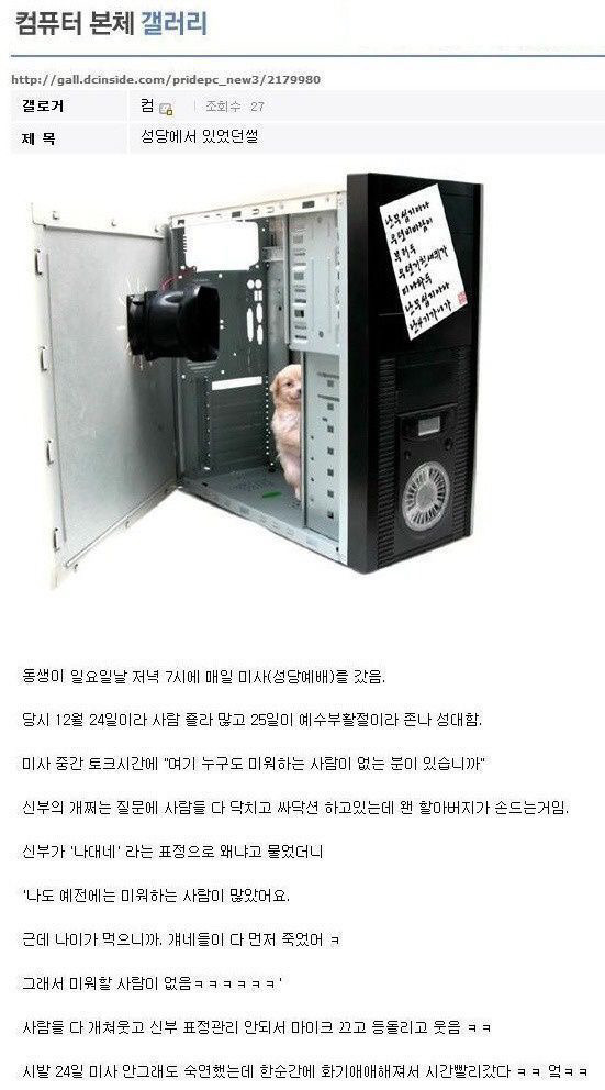유쾌한 할아버지 | 인스티즈