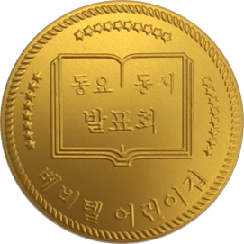 베비텔어린이집 이미지