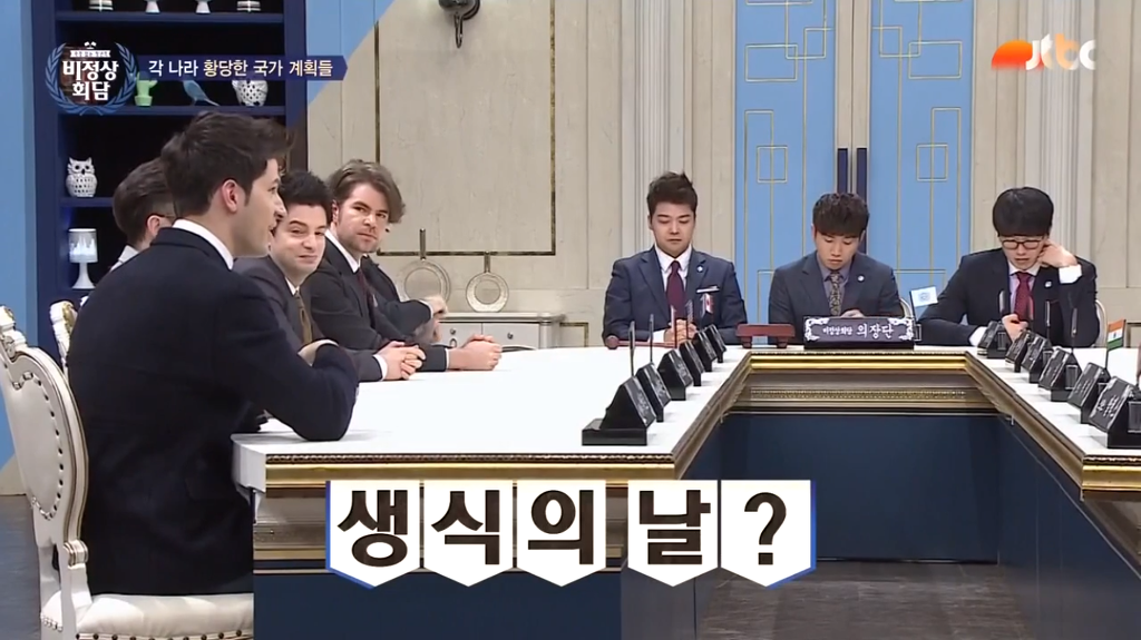 비정상회담 각 나라의 황당한 국가 계획들(feat.대한민국 출산지도) | 인스티즈