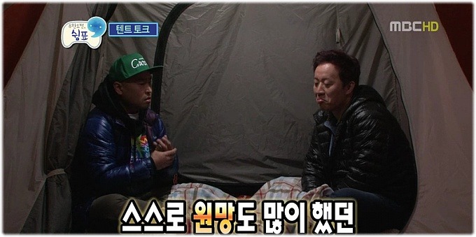 [무한도전] 무한도전 선배의 중요성 | 인스티즈