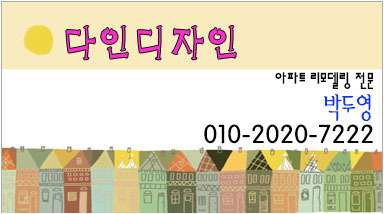 강남디자인 이미지