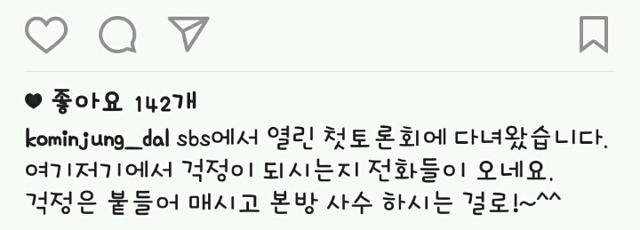 오늘밤 10시 원고없는 대선토론! | 인스티즈