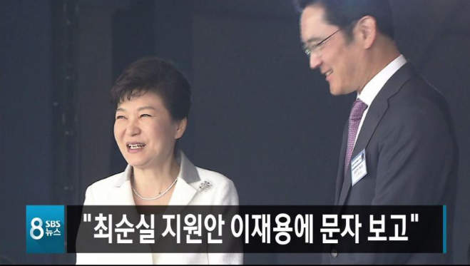 스브스 오늘자 솔로홈런 | 인스티즈