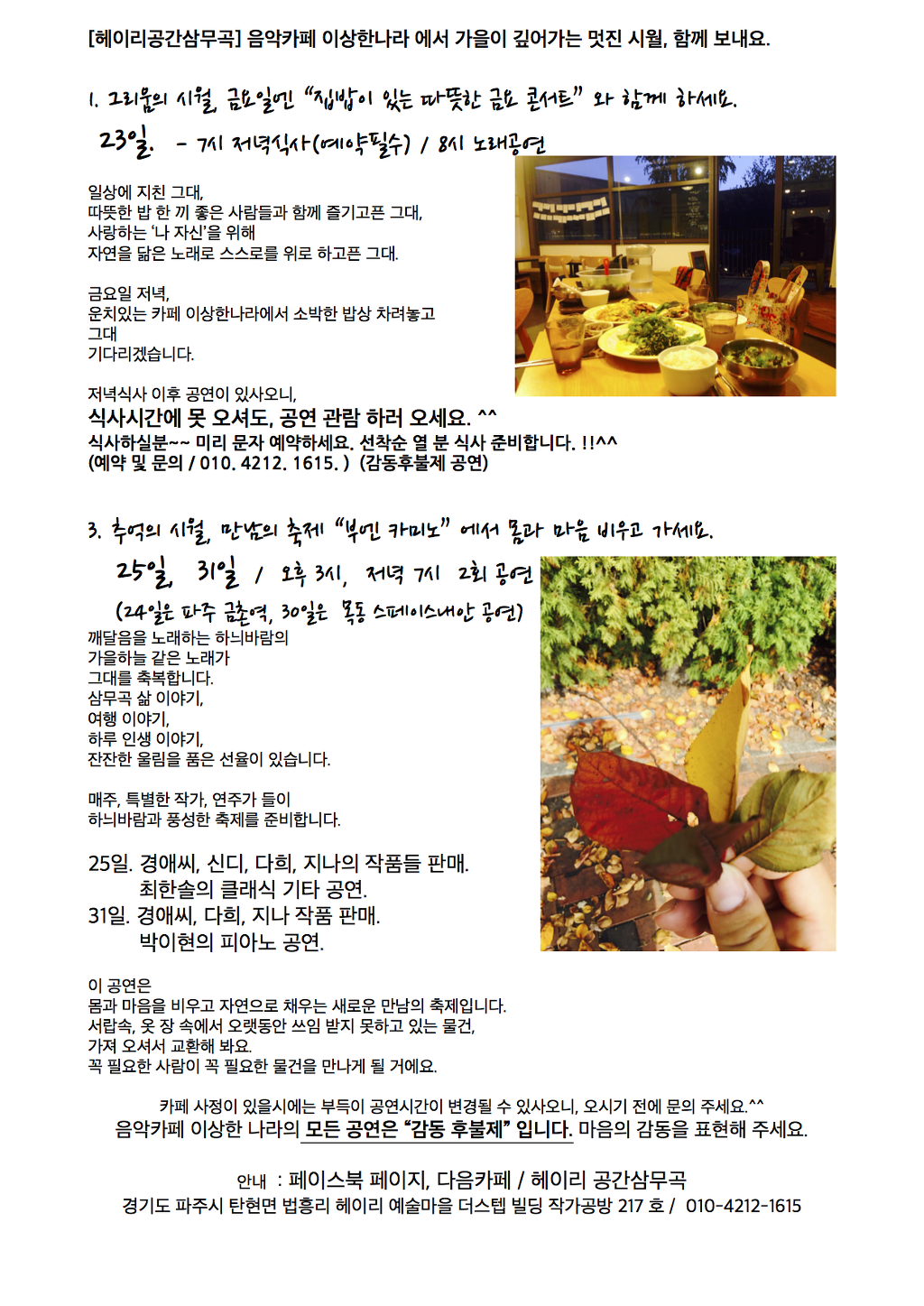 이상한공간 이미지