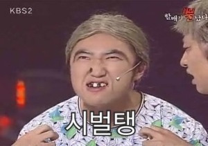 여시야 넌 왜 유뷰남만 좋아해ㅇㅅㅇ? 뭔소리야내가 유부남을 왜 좋아해 그냥 좋아하는 사람이 유부남일 뿐이야(영원히 고통받는 유부남팬) | 인스티즈