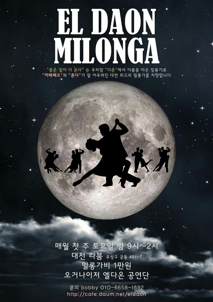엘다라도 이미지