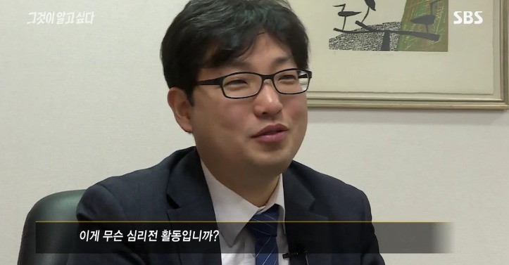 [그것이알고싶다] 국정원이 특정글 밀어내는 방법.jpg | 인스티즈