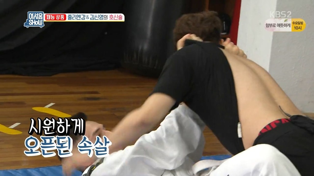 많이 민망한 호신술 자세.jpg | 인스티즈