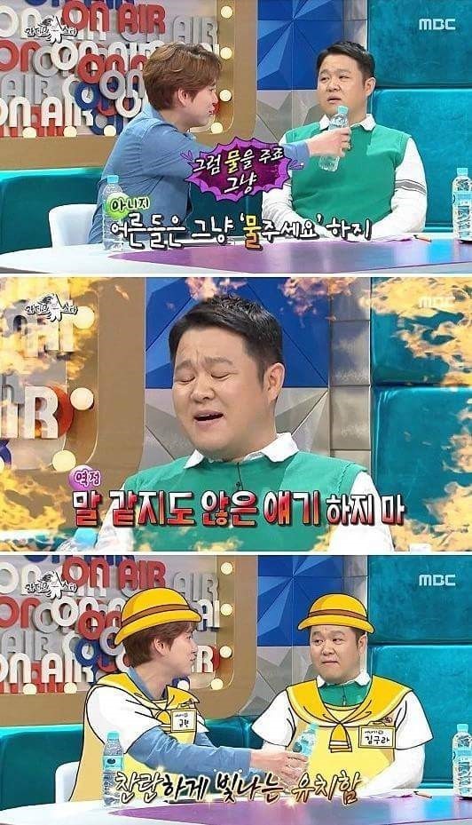 줄임말 쓰는 사람을 싫어하는 박진영 | 인스티즈