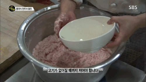 중국식 만두의 달인 | 인스티즈